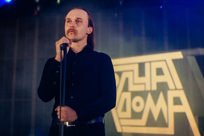 2022-08-13 - Molchat Doma från Way Out West, Göteborg